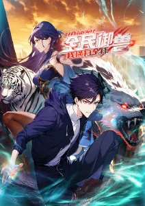 机械心跳